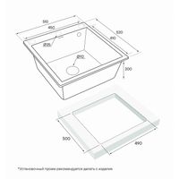 Кухонная мойка из искусственного камня Paulmark Kante 50 из искусственного гранита PM105152-GR серый 510х521 мм — 7