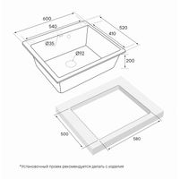 Кухонная мойка из искусственного камня Paulmark Kante 60 из искусственного гранита PM106052-WH белый 600х520 мм — 6