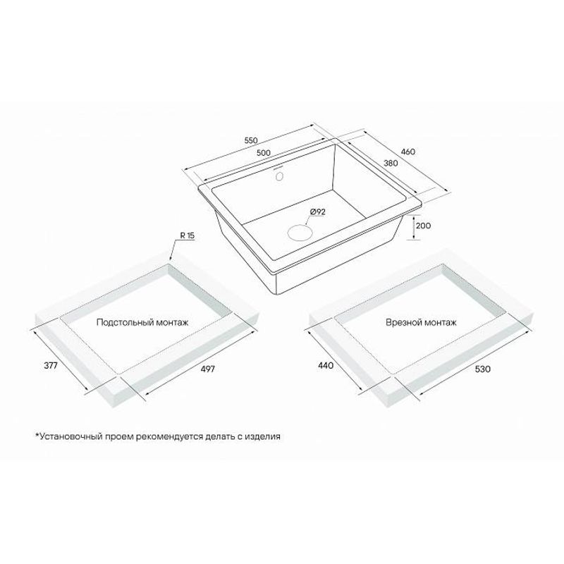 Кухонная мойка из искусственного камня Paulmark Gera 60 из искусственного гранита PM205546-DG графит 555х460 мм
