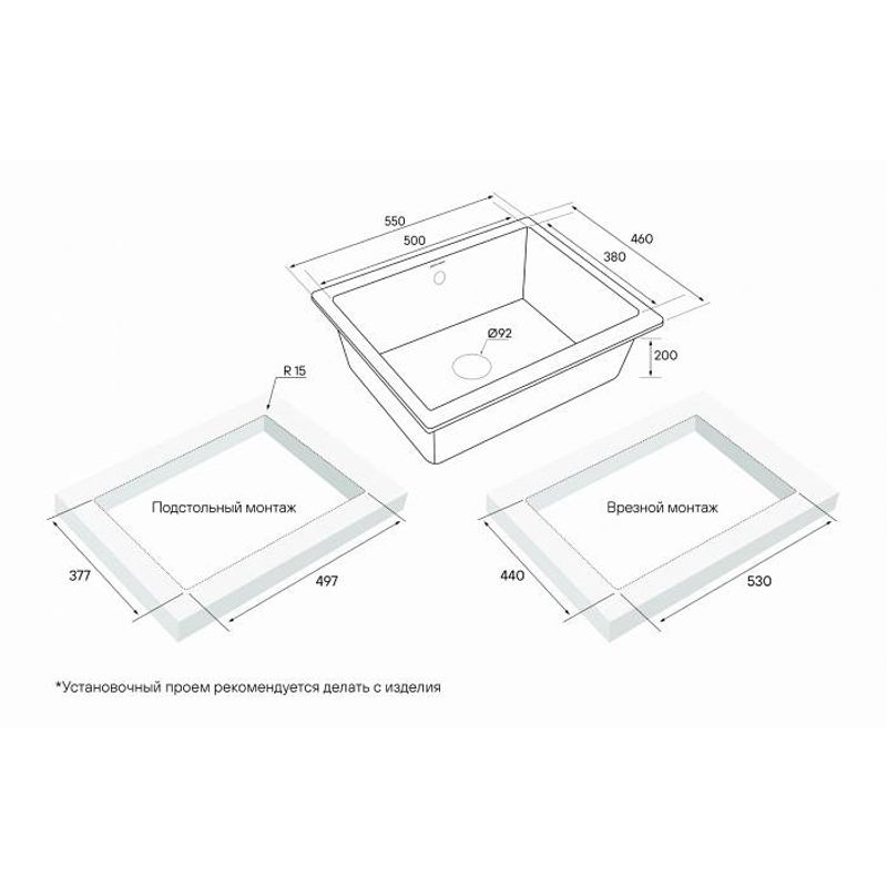 Кухонная мойка из искусственного камня Paulmark Gera 60 из искусственного гранита PM205546-GR серый 555х460 мм