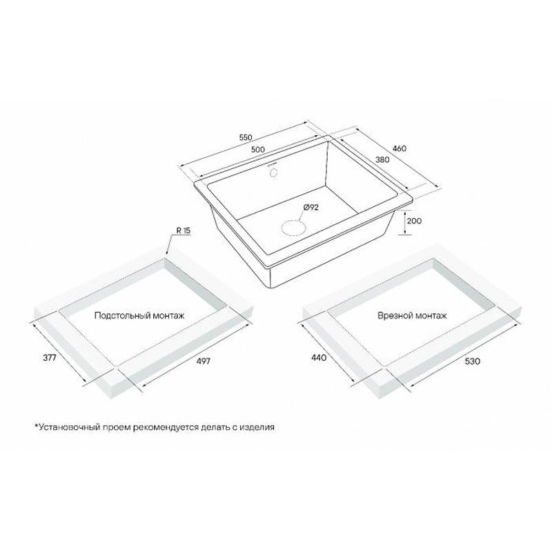 Кухонная мойка из искусственного камня Paulmark Gera 60 из искусственного гранита PM205546-GRM серый металлик 555х460 мм