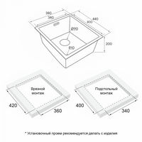 Кухонная мойка из нержавеющей стали Paulmark Next 38 Uni PM213844-GM вороненая сталь 380х440 мм — 4
