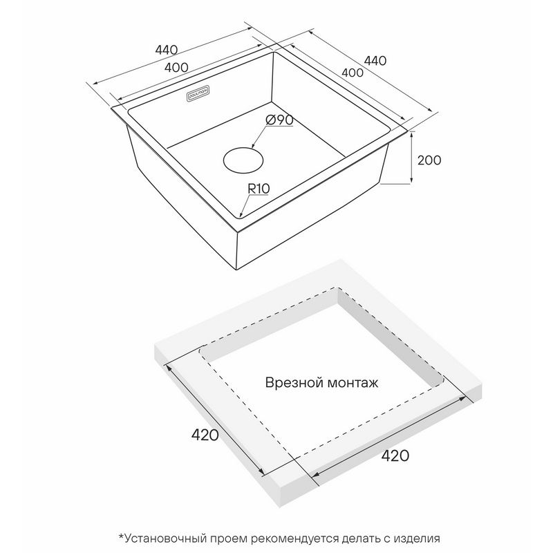 Кухонная мойка из нержавеющей стали Paulmark Gerberg 44 Uni PM214444-BG брашированное золото 440х440 мм