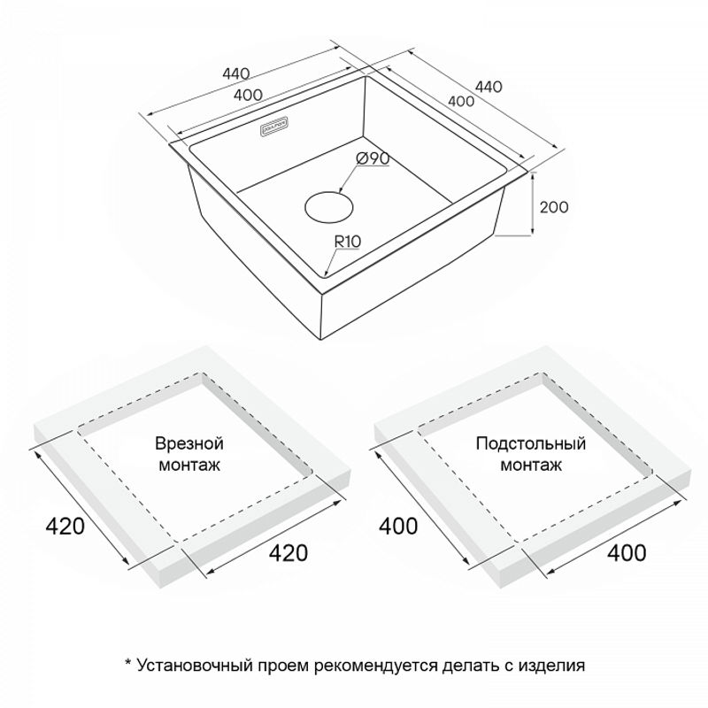Кухонная мойка из нержавеющей стали Paulmark Next 44 Uni PM214444-GM вороненая сталь 440х440 мм
