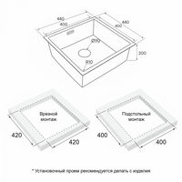 Кухонная мойка из нержавеющей стали Paulmark Next 44 Uni PM214444-LG светлое золото 440х440 мм — 3