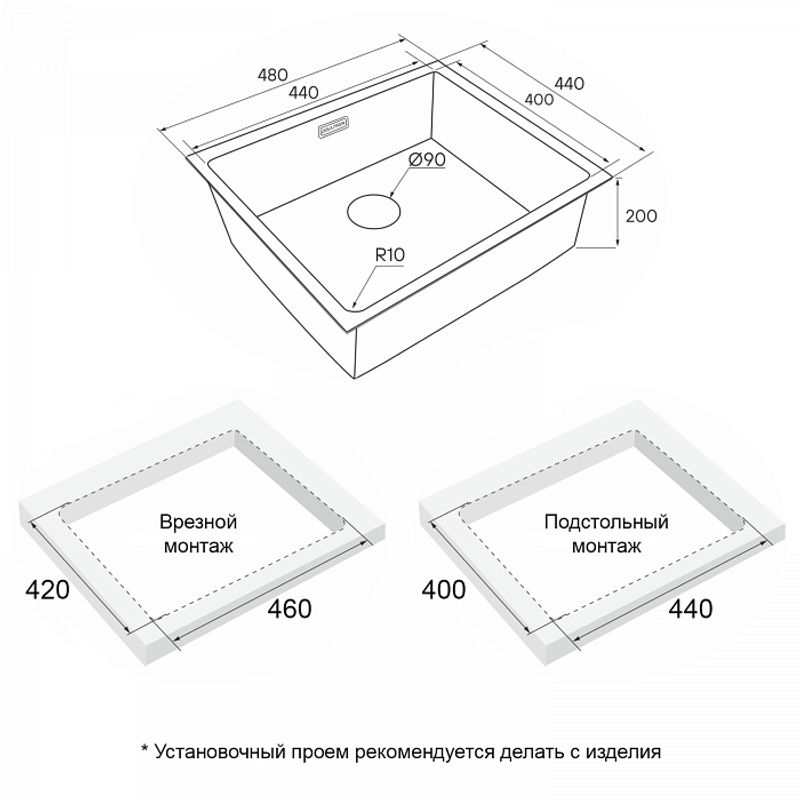 Кухонная мойка из нержавеющей стали Paulmark Next 48 Uni PM214844-BS брашированная нержавеющая сталь 480х440 мм