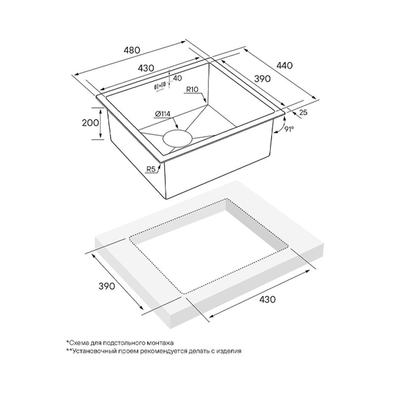 Кухонная мойка из нержавеющей стали Paulmark Marx PM214844-GM вороненая сталь 480х440 мм
