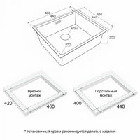 Кухонная мойка из нержавеющей стали Paulmark Next 48 Uni PM214844-LG светлое золото 480х440 мм — 3