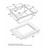 Кухонная мойка из нержавеющей стали Paulmark Kroner 51 PM215151-BS брашированная нержавеющая сталь 510х510 мм — 4