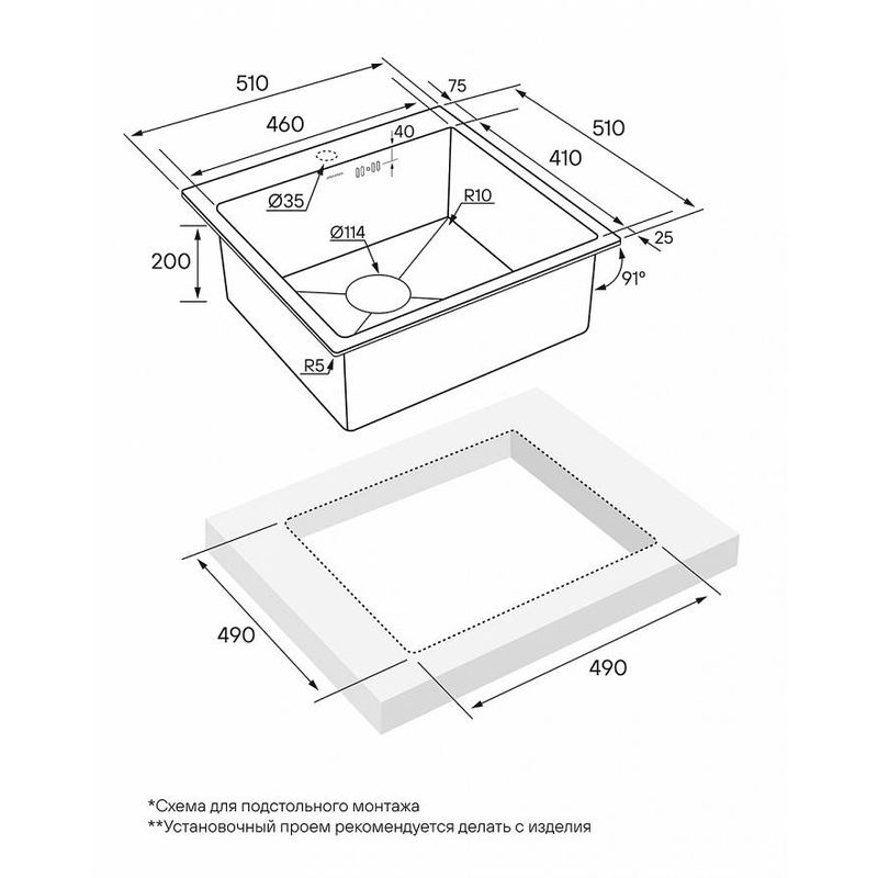 Кухонная мойка из нержавеющей стали Paulmark Kroner 51 PM215151-GM вороненая сталь 510х510 мм