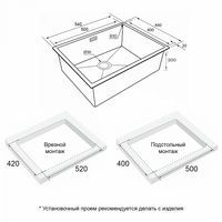 Кухонная мойка из нержавеющей стали Paulmark Next 54 Uni PM215444-MG матовый серый 540х440 мм — 3