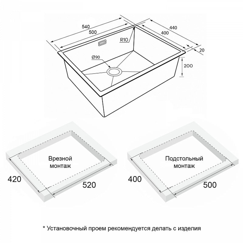 Кухонная мойка из нержавеющей стали Paulmark Next 58 Uni PM215844-MG матовый серый 580х440 мм