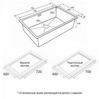 Кухонная мойка из нержавеющей стали Paulmark Next 74 Uni PM217444-BS брашированная нержавеющая сталь 740х440 мм — 3