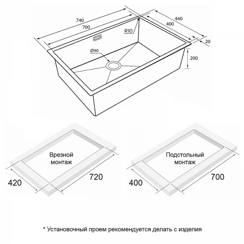 Кухонная мойка из нержавеющей стали Paulmark Next 74 Uni PM217444-BS брашированная нержавеющая сталь 740х440 мм