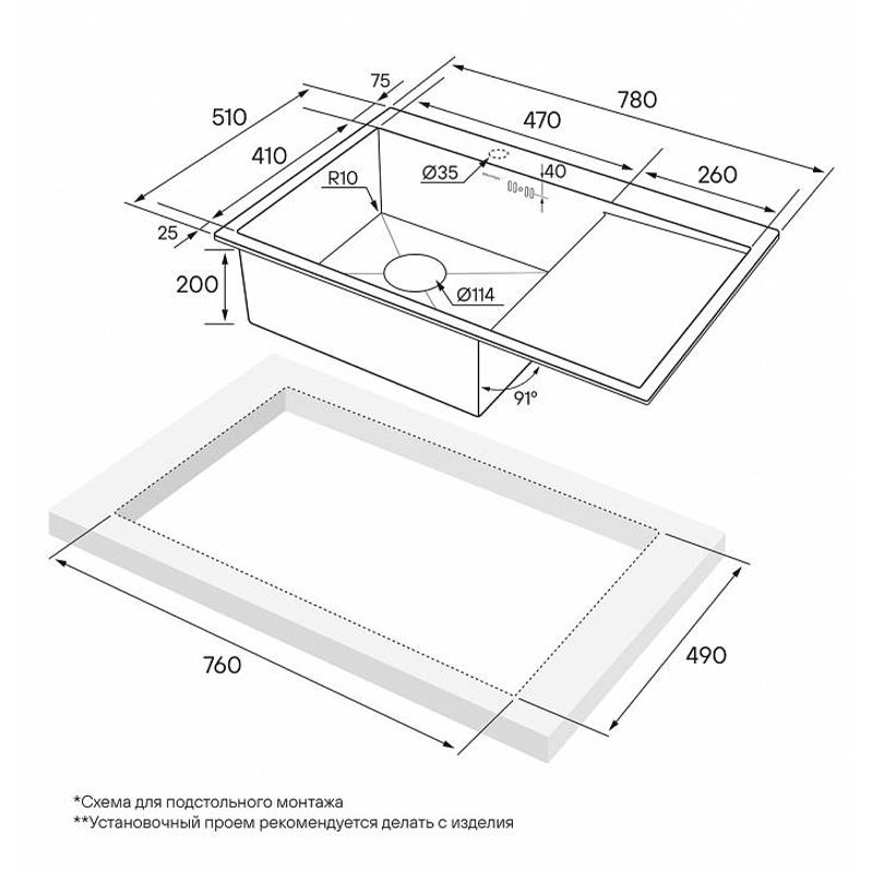Кухонная мойка из нержавеющей стали Paulmark Kroner 78F PM217851-BSL брашированная нержавеющая сталь левая 780х510 мм