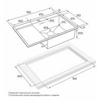 Кухонная мойка из нержавеющей стали Paulmark Kroner 78F PM217851-BSR брашированная нержавеющая сталь правая 780х510 мм Pau — 4