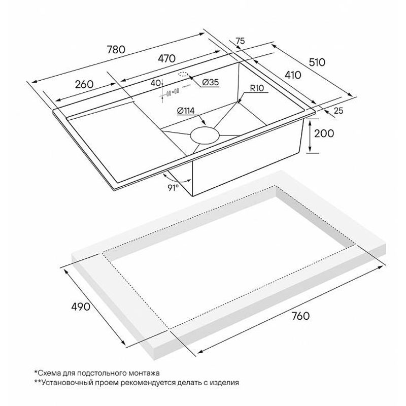 Кухонная мойка из нержавеющей стали Paulmark Kroner 78F PM217851-BSR брашированная нержавеющая сталь правая 780х510 мм Pau