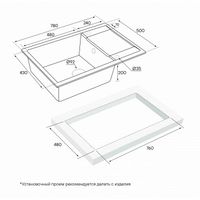 Кухонная мойка из искусственного камня Paulmark Flugen 60 из искусственного гранита PM317850-BL черный 780х500 мм — 7