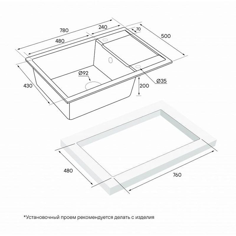 Кухонная мойка из искусственного камня Paulmark Flugen 60 из искусственного гранита PM317850-BL черный 780х500 мм