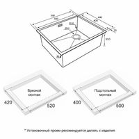 Кухонная мойка из нержавеющей стали Paulmark Next-Skew 54 Uni PM885444-BS брашированная нержавеющая сталь 540х440 мм — 6