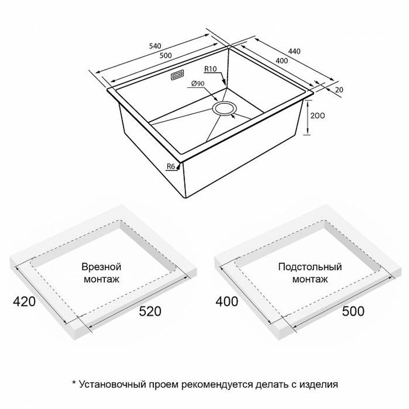 Кухонная мойка из нержавеющей стали Paulmark Next-Skew 54 Uni PM885444-BS брашированная нержавеющая сталь 540х440 мм