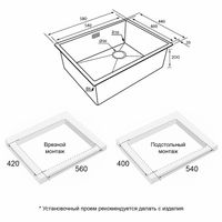 Кухонная мойка из нержавеющей стали Paulmark Next-Skew 58 Uni PM885844-BS брашированная нержавеющая сталь 580х440 мм — 4