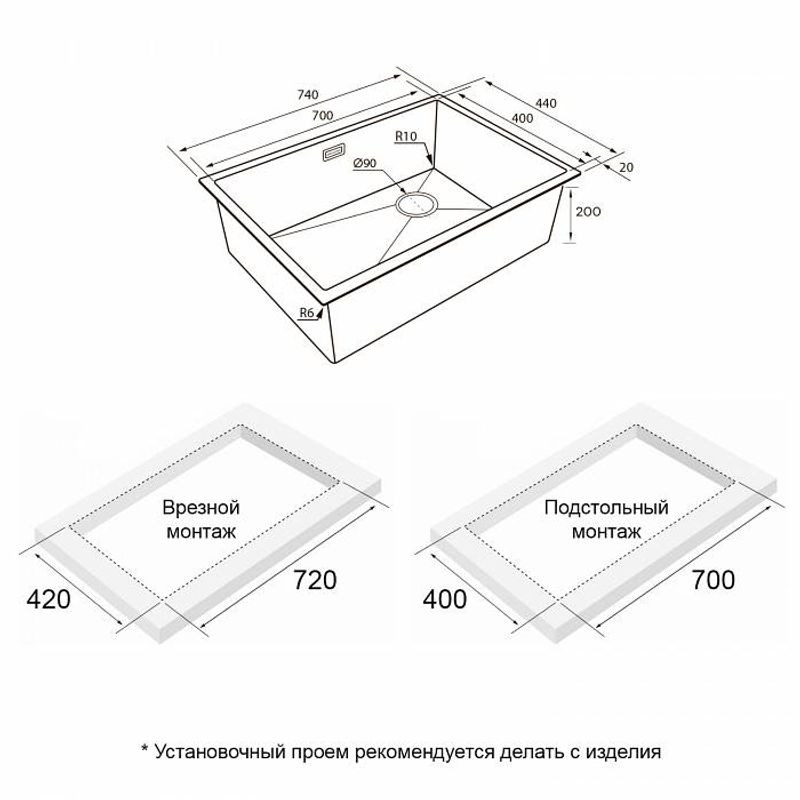 Кухонная мойка из нержавеющей стали Paulmark Next-Skew 74 Uni PM887444-BG брашированное золото 740х440 мм