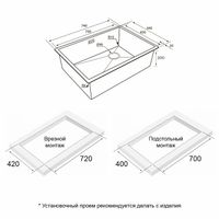 Кухонная мойка из нержавеющей стали Paulmark Next-Skew 74 Uni PM887444-GM вороненая сталь 740х440 мм — 5