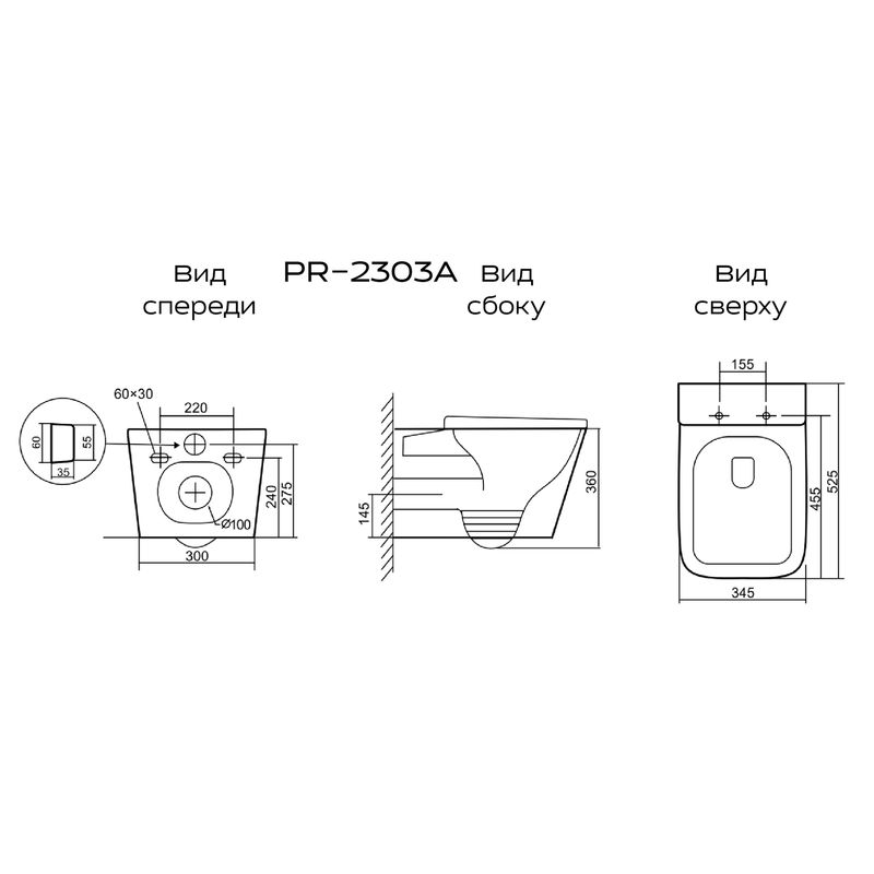 Унитаз подвесной с инсталляцией AlcaDrain (AlcaPlast) Prato Импресс (торнадо) с инсталляцией AlcaPlast (AM101/1120+M570+M91) 5 в 1 белый
