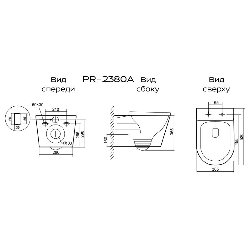 Подвесной унитаз PRATO Рим (торнадо) PR-2380A