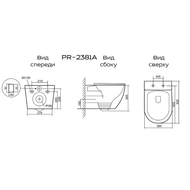 Унитаз подвесной с инсталляцией AlcaDrain (AlcaPlast) Prato Бьянко (торнадо) AM101/1120+M570+M91 5 в 1 белый