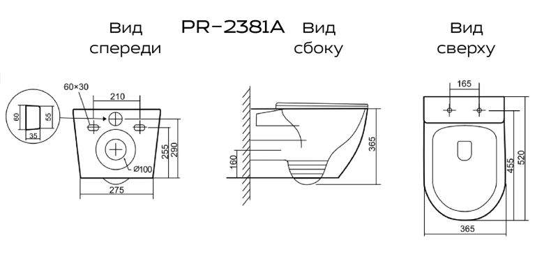 Комплект 5 в 1, унитаз подвесной PRATO Бьянко (торнадо) с инсталляцией AlcaPlast (AM101/1120+M571+M91) Хром