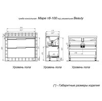 Тумба с раковиной PRATO Маре 100 + Бьюти с click-clak / 249 03-08100-20 00 БЕЛ+КР-100 — 6