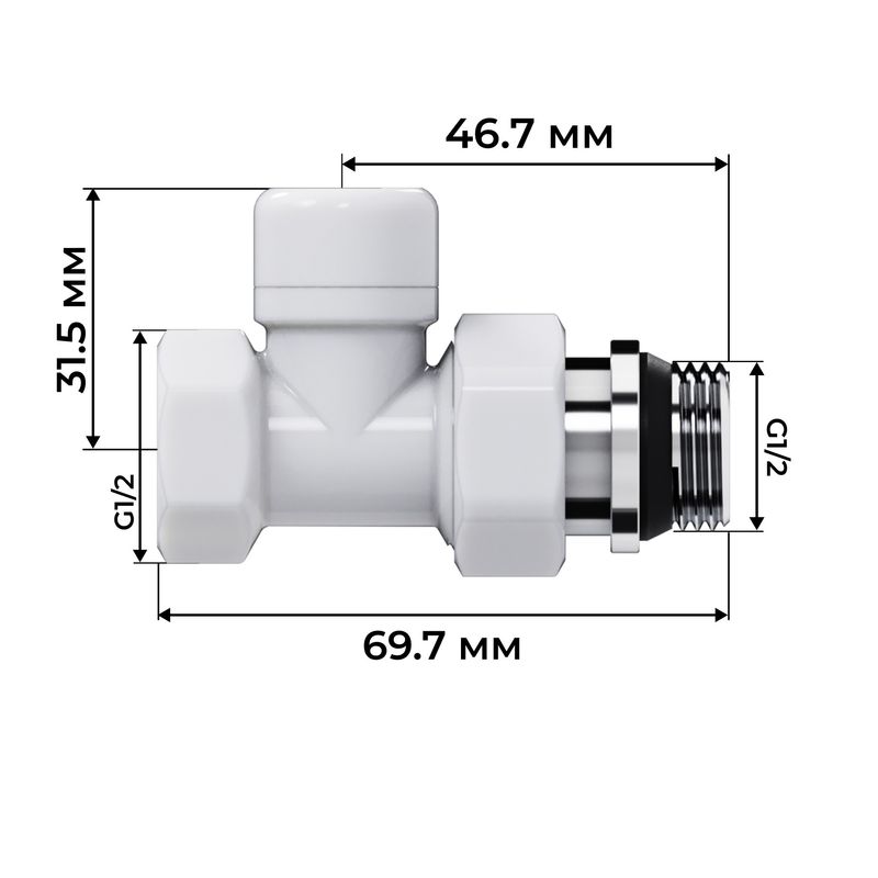Набор термостатический прямой Royal Thermo Design 1/2"М30х1,5 (Белый) RATVDP11212WH