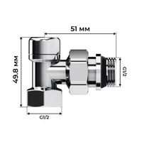 Набор термостатический угловой Royal Thermo Design 1/2"М30х1,5 (Хром) RATVDU11212CH — 6