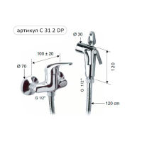 Смеситель для раковины REMER Cento C312DP — 2