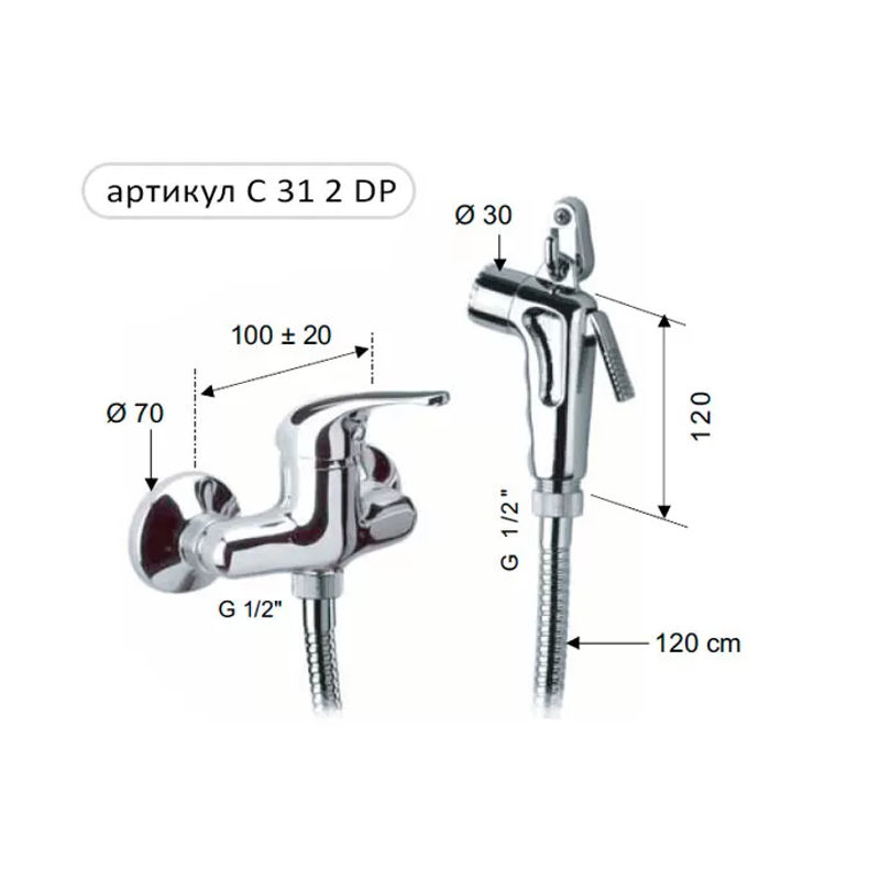 Смеситель для раковины REMER Cento C312DP