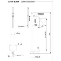 Смеситель для ванны REMER X-style X08BR бронза масляная — 2