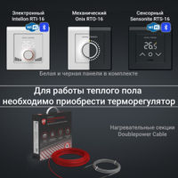 Нагревательный кабель Royal Thermo Doublepower Cable RTDC 2-17-200 — 7