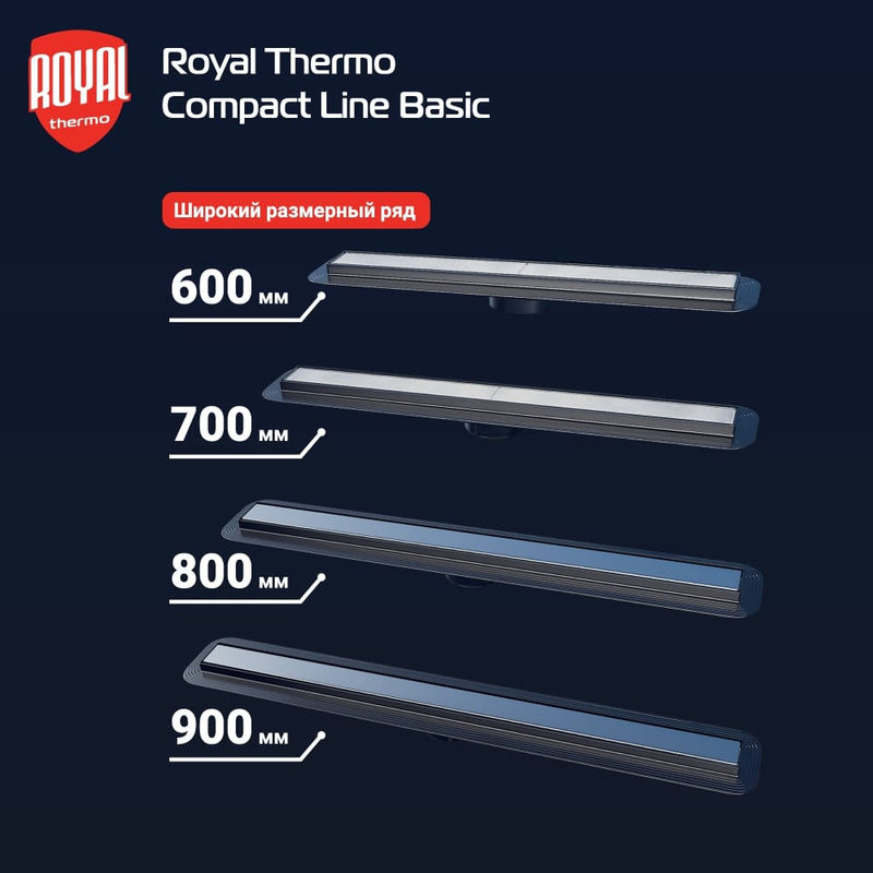 Душевой лоток Royal Thermo с сухим затвором Compact Line Basic 700