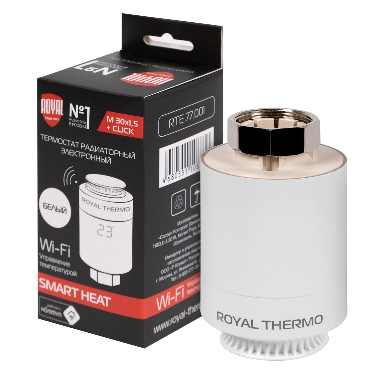 Термостат радиаторный электронный Royal Thermo Smart Heat, белый RTE 77.001