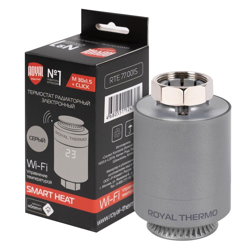 Термостат радиаторный электронный Royal Thermo Smart Heat, серебристый RTE 77.001S