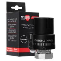 Термоголовка жидкостная Royal Thermo М30х1,5 (черный) RTO 08.03 — 1