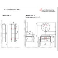 Тумба под раковину Jorno Shine 75 подвесная с подсветкой / Shi.01.75/P/W белая — 4