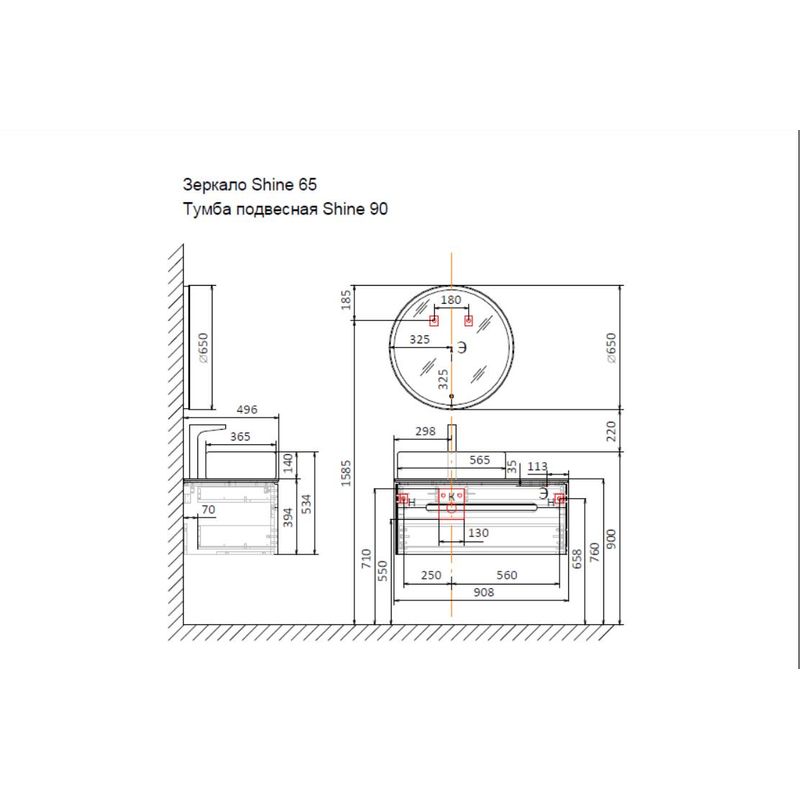 Тумба под раковину Jorno Shine 90 подвесная с подсветкой / Shi.01.90/P/W белая