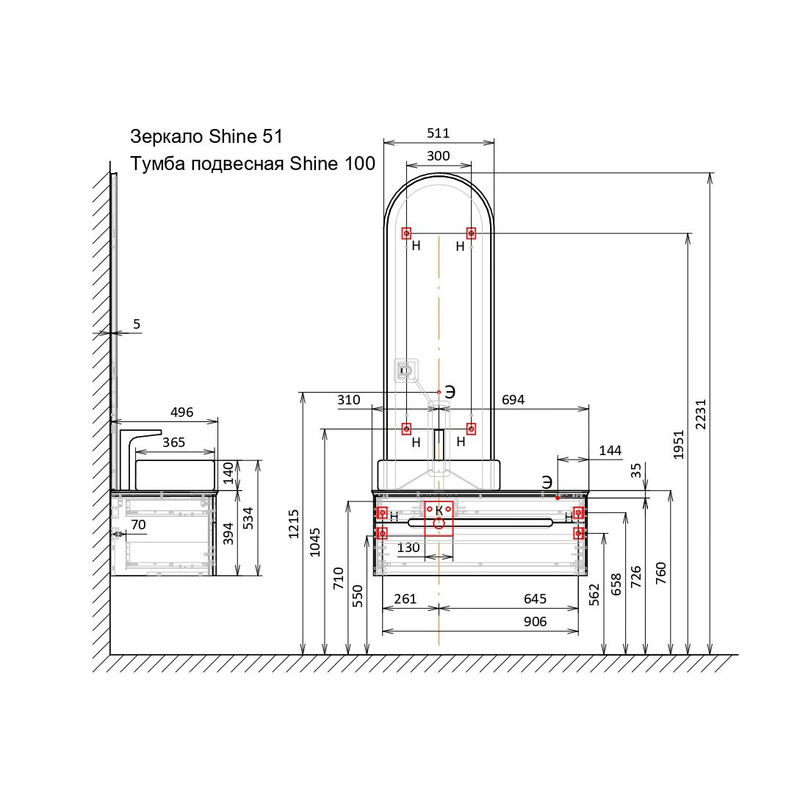 Зеркало Jorno Shine 51 с подсветкой / Shi.02.51/W (белое)