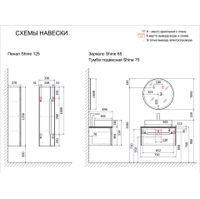 Зеркало Jorno Shine 65 с подсветкой / Shi.02.65/W — 2