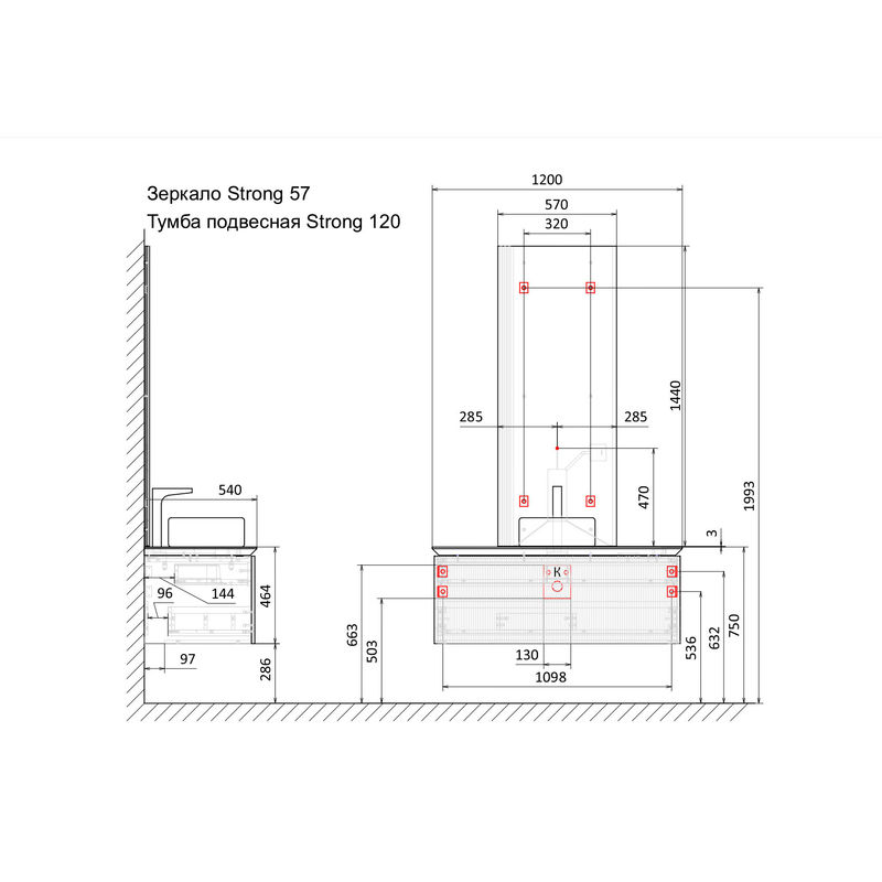 Зеркало Jorno Strong Str.02.57/P/A с диммируемой подсветкой и бесконтактным включателем