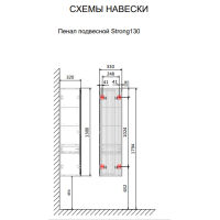 Шкаф-пенал для ванной Jorno Strong подвесной / Str.04.130/P/A антрацит — 4