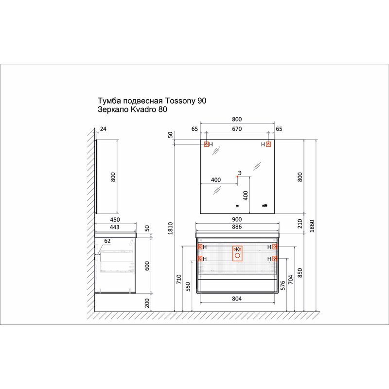 Тумба под раковину Jorno Tossony 90 подвесная / Toss.01.90/P/SS-W/JR cонома светлая/белый